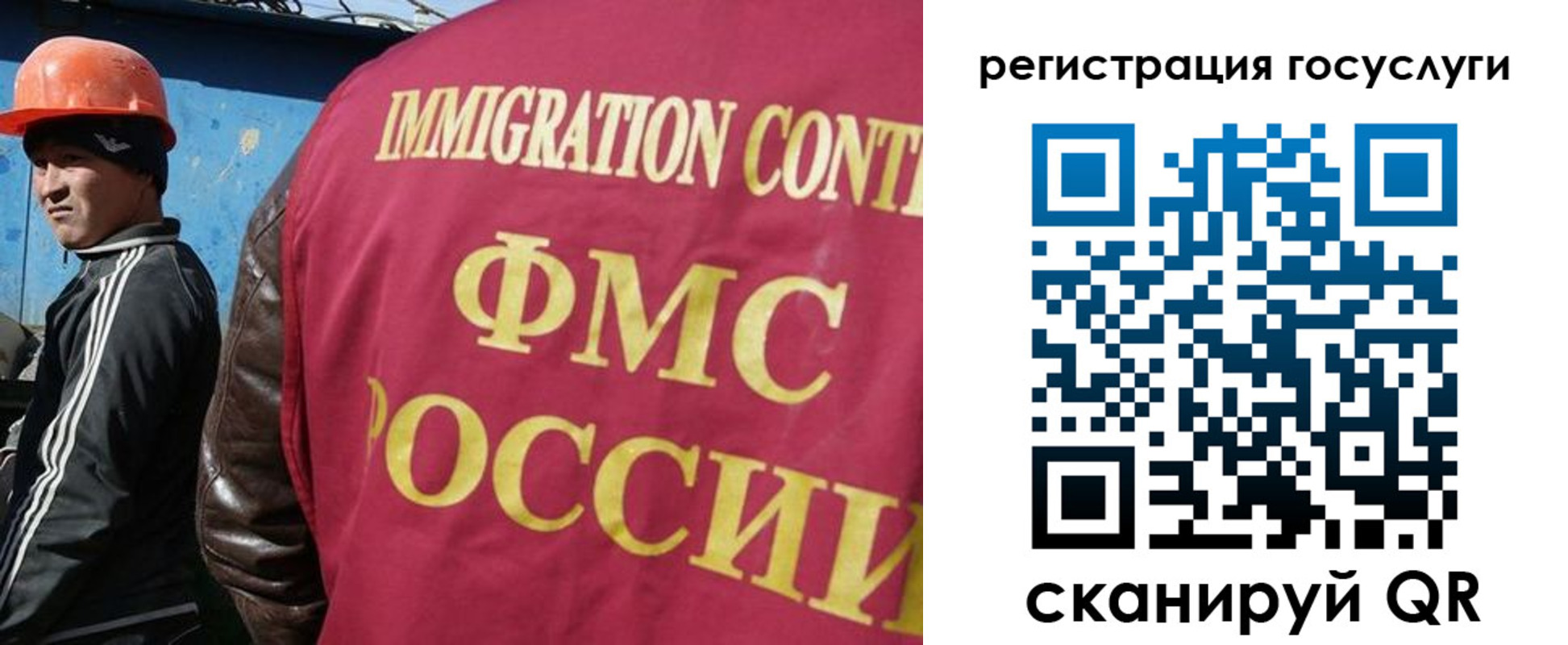 временная регистрация надежно в Александровске