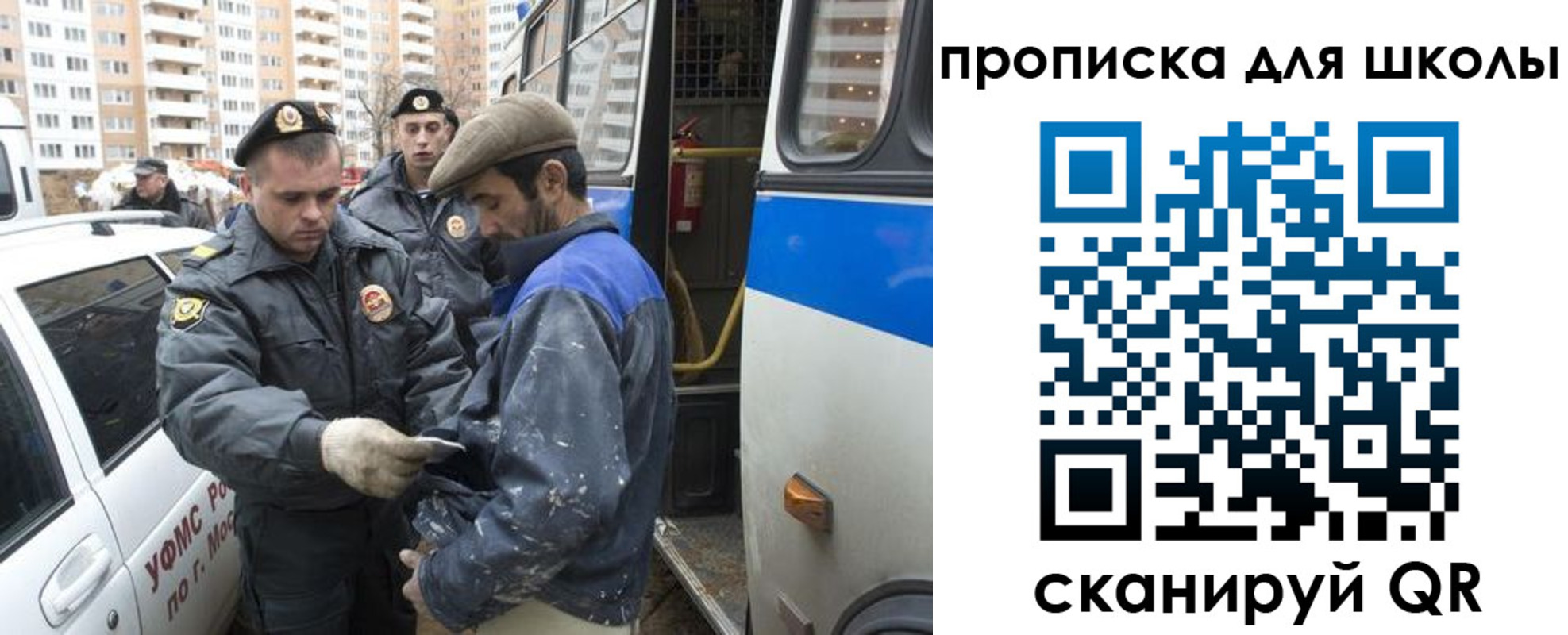 прописка ребенка в Александровске