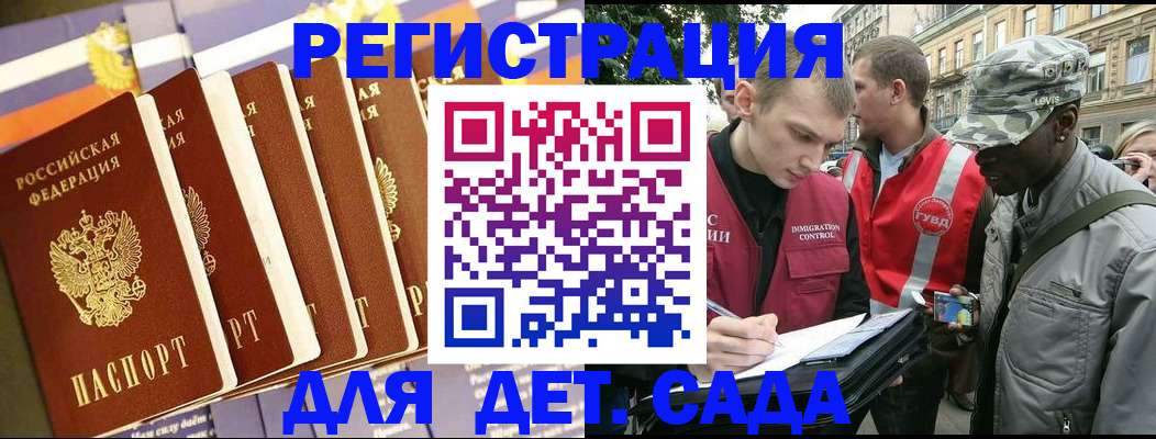 временная регистрация адрес в Александровске