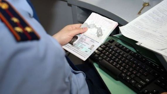 прописка в Александровске